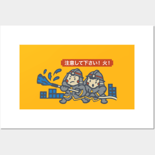 Samurai Firemen Posters and Art